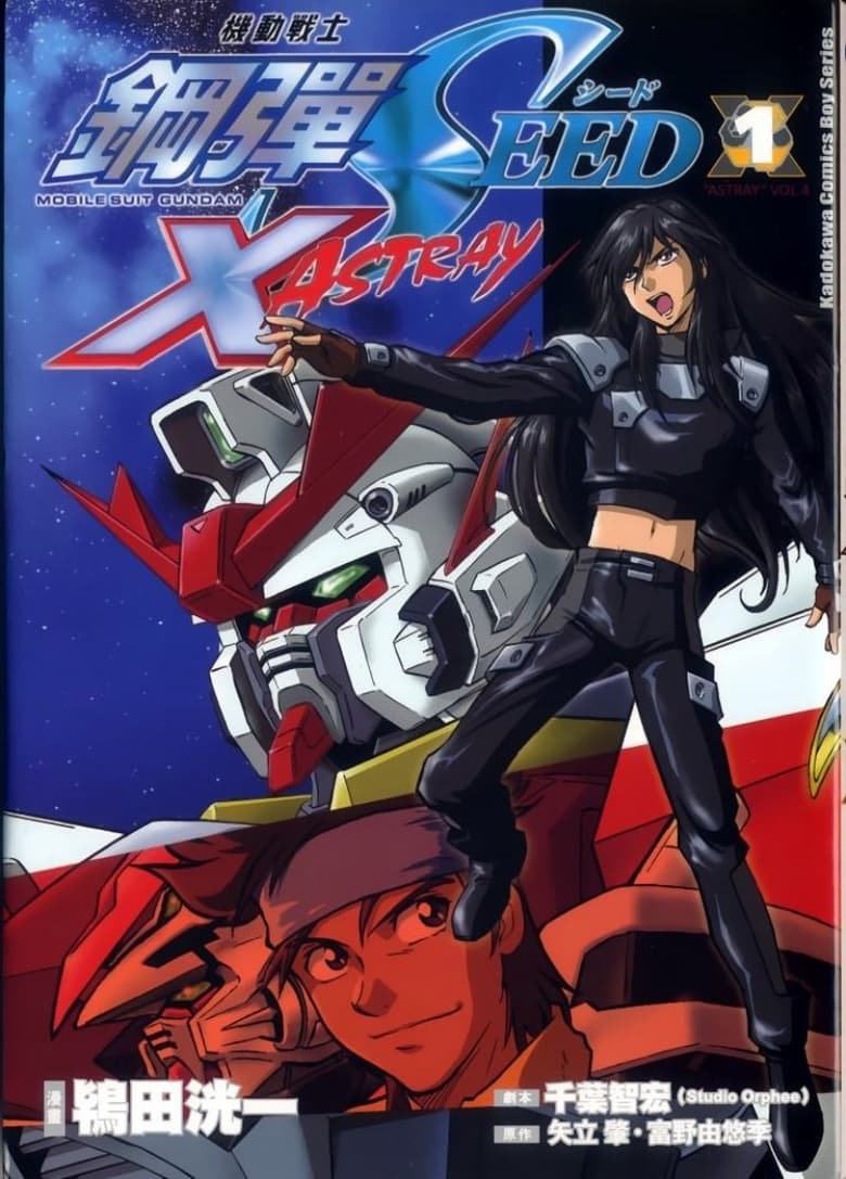 Poster of Episodes in Mobile Suit Gundam SEED C.E. 73  Stargazer - Specials - Specials