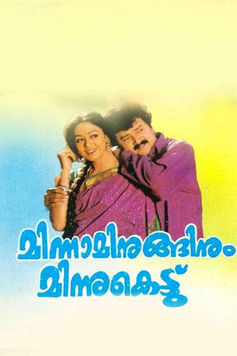 Poster of Minnaminuginum Minnukettu