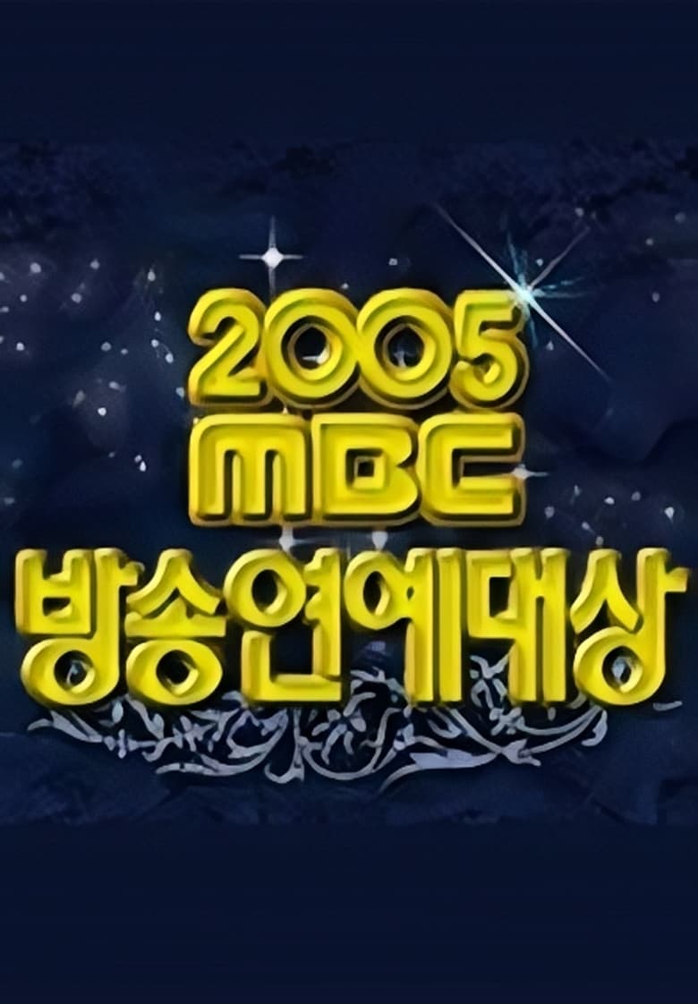 Poster of Episodes in MBC Entertainment Awards - Season 5 - Season 5