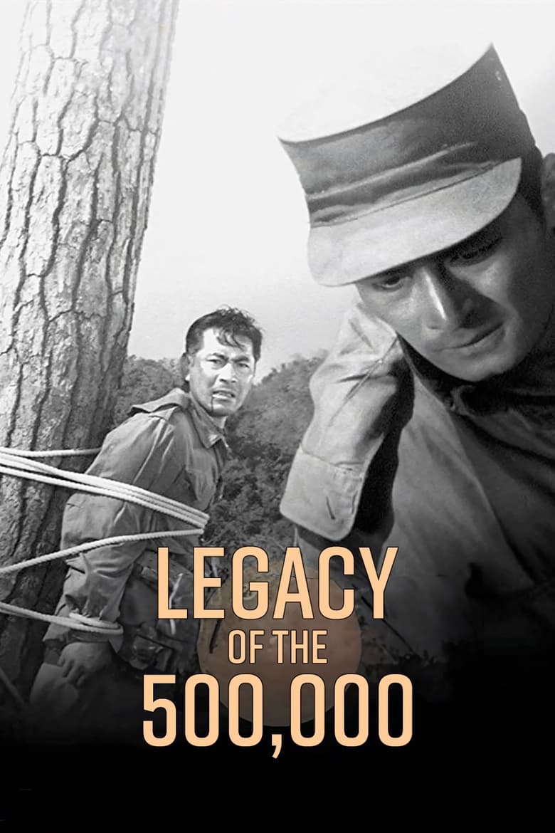 Poster of Legacy of the 500,000