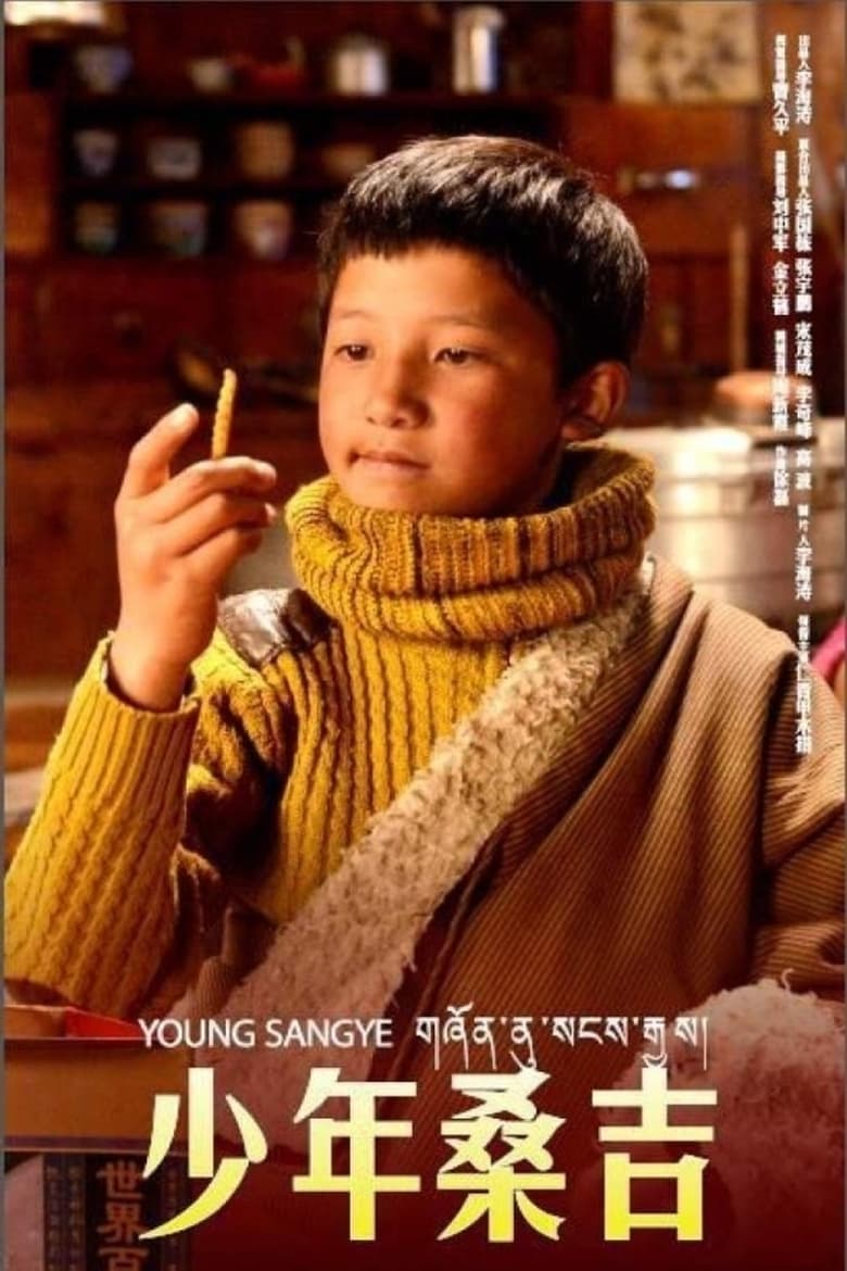 Poster of Young Sangye