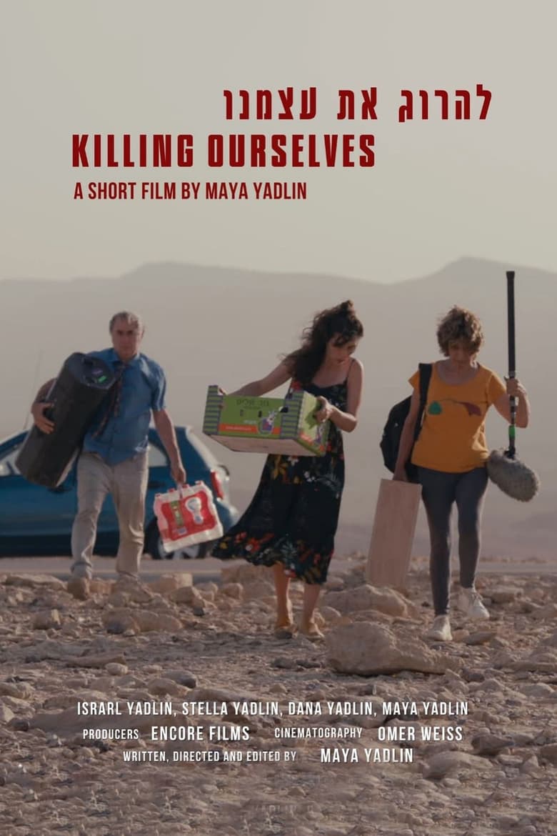 Poster of Killing Ourselves