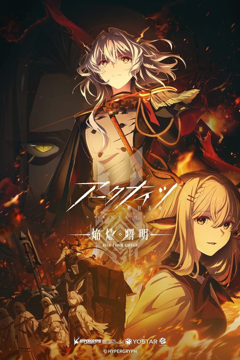 Poster of Episodes in Arknights - Rise from Ember - Rise from Ember