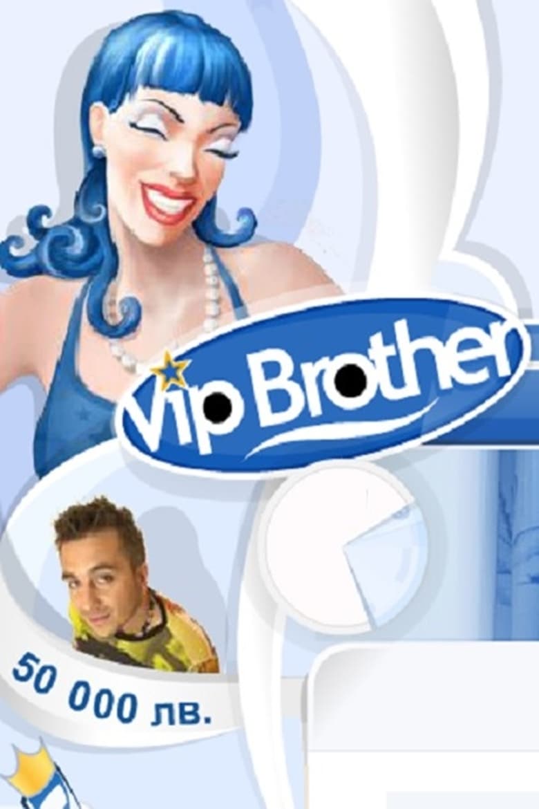 Poster of Episodes in Big Brother Bulgaria - Season 3 - Season 3