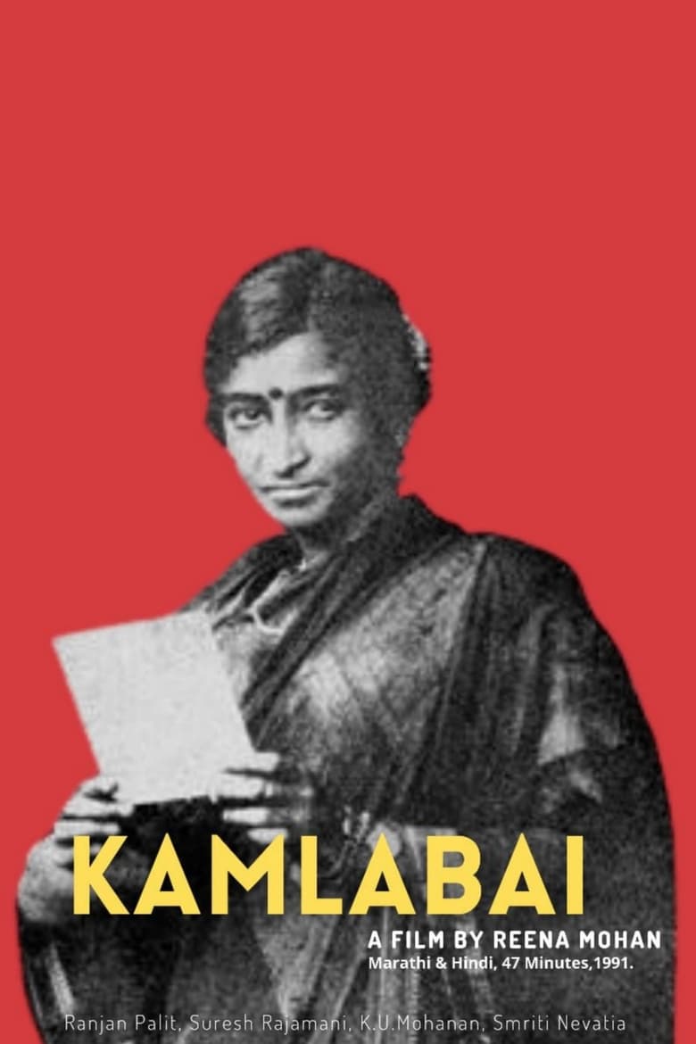 Poster of Kamlabai