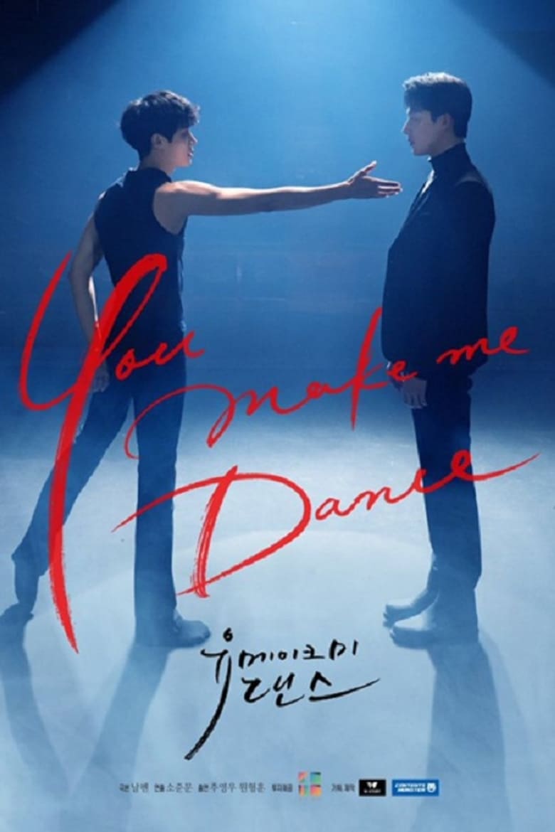 Poster of Episodes in You Make Me Dance - Season 1 - Season 1