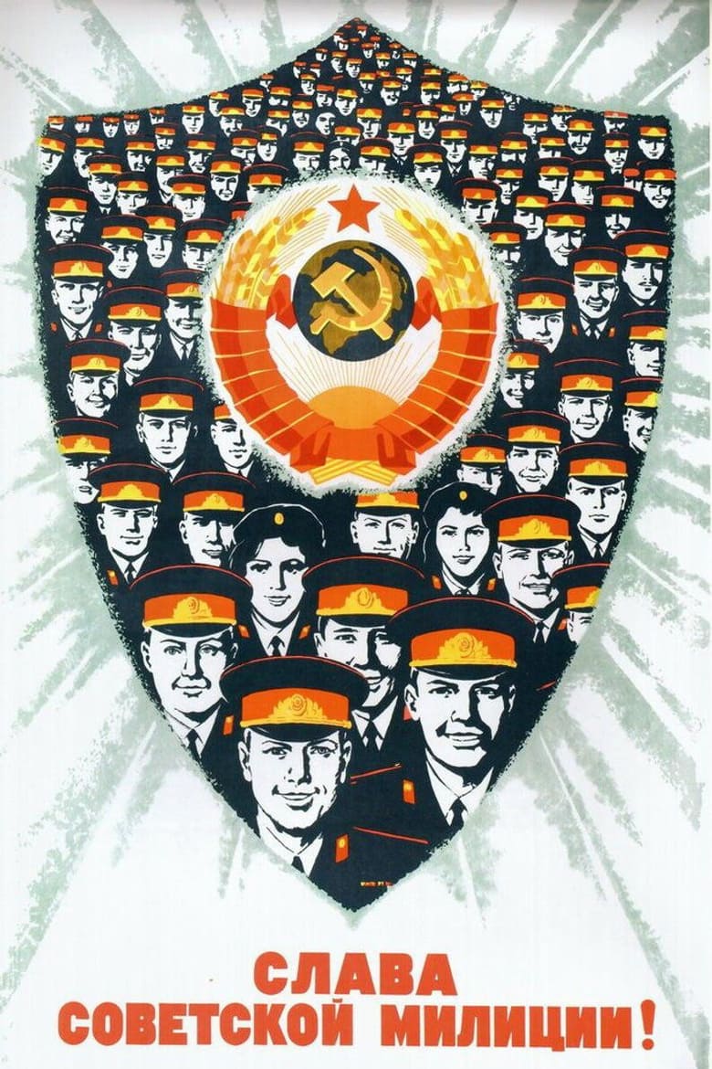 Poster of Russia