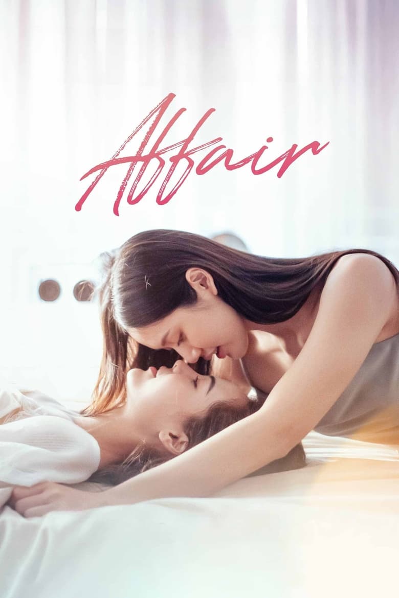 Poster of Episodes in Affair - Season 1 - Season 1