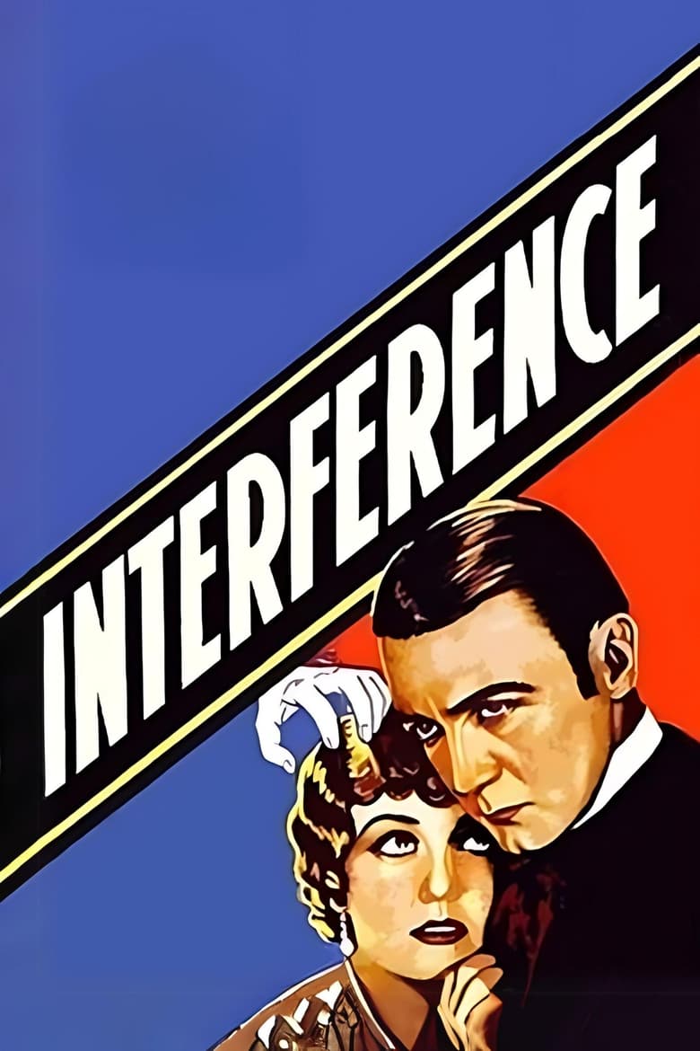 Poster of Interference