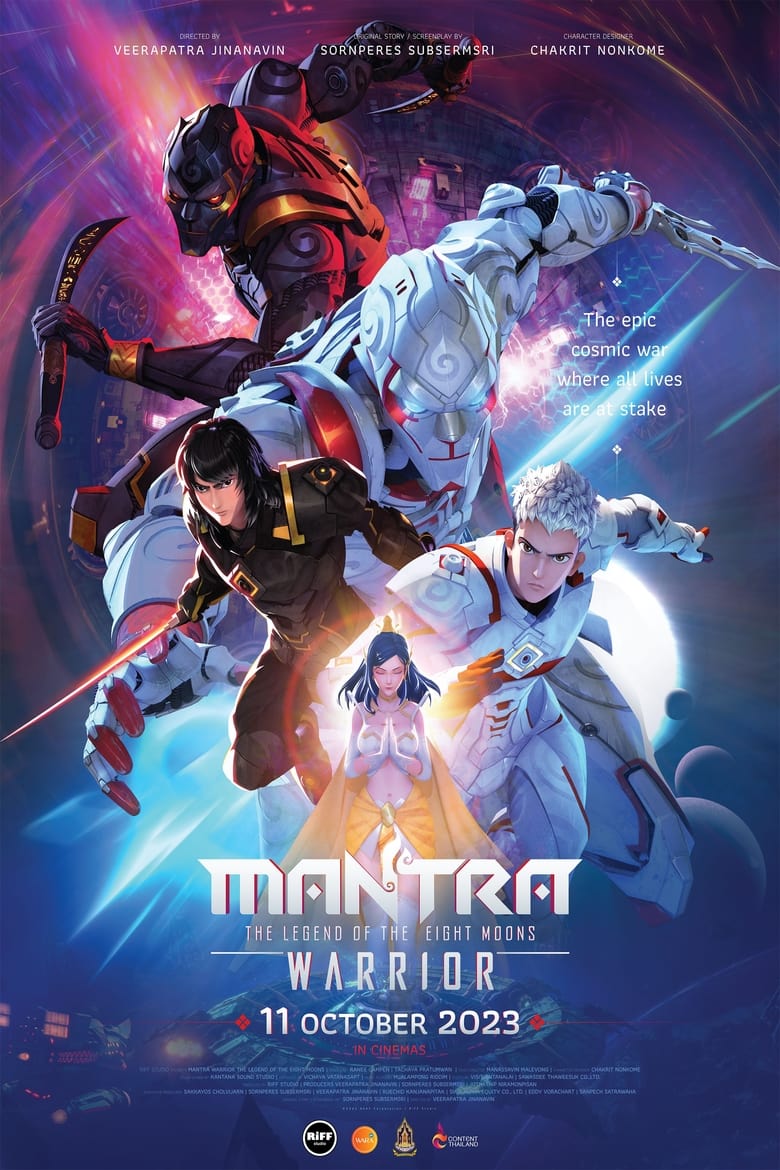 Poster of Mantra Warrior: The Legend of The Eight Moons