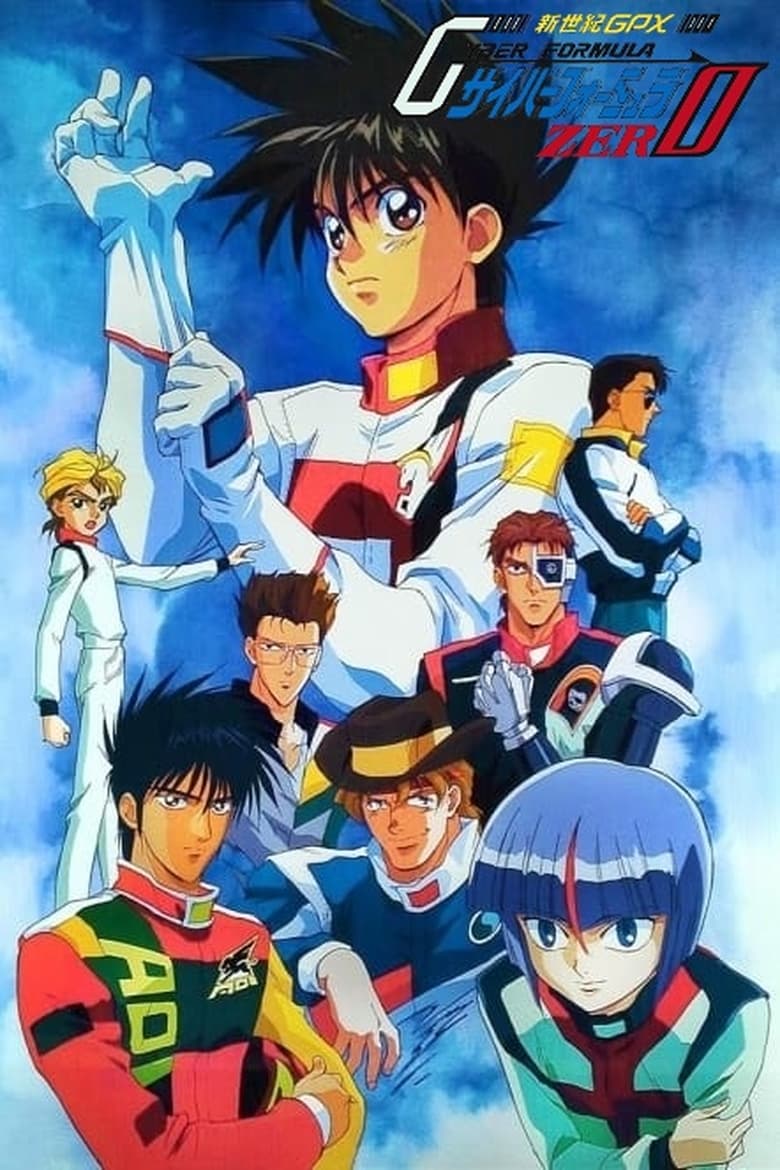 Poster of Episodes in Future GPX Cyber Formula - ZERO - ZERO