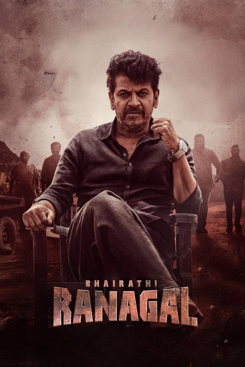 Poster of Bhairathi Ranagal