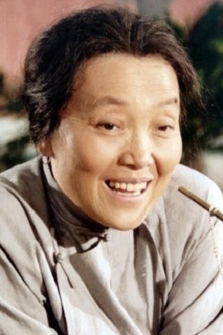 Portrait of Yi Ding