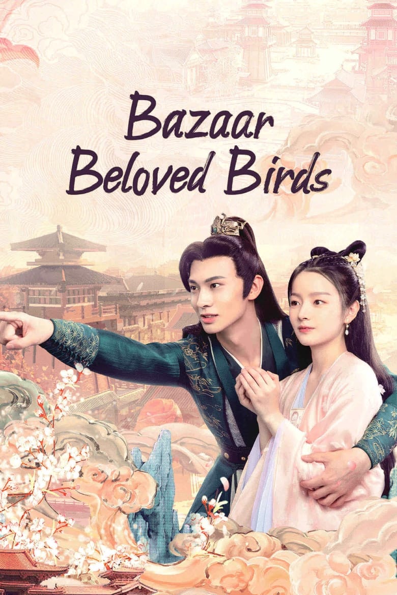 Poster of Bazaar Beloved Birds