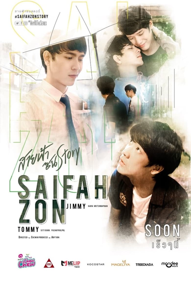 Poster of Episodes in Why R U?  SaifahZon Story - Season 1 - Season 1