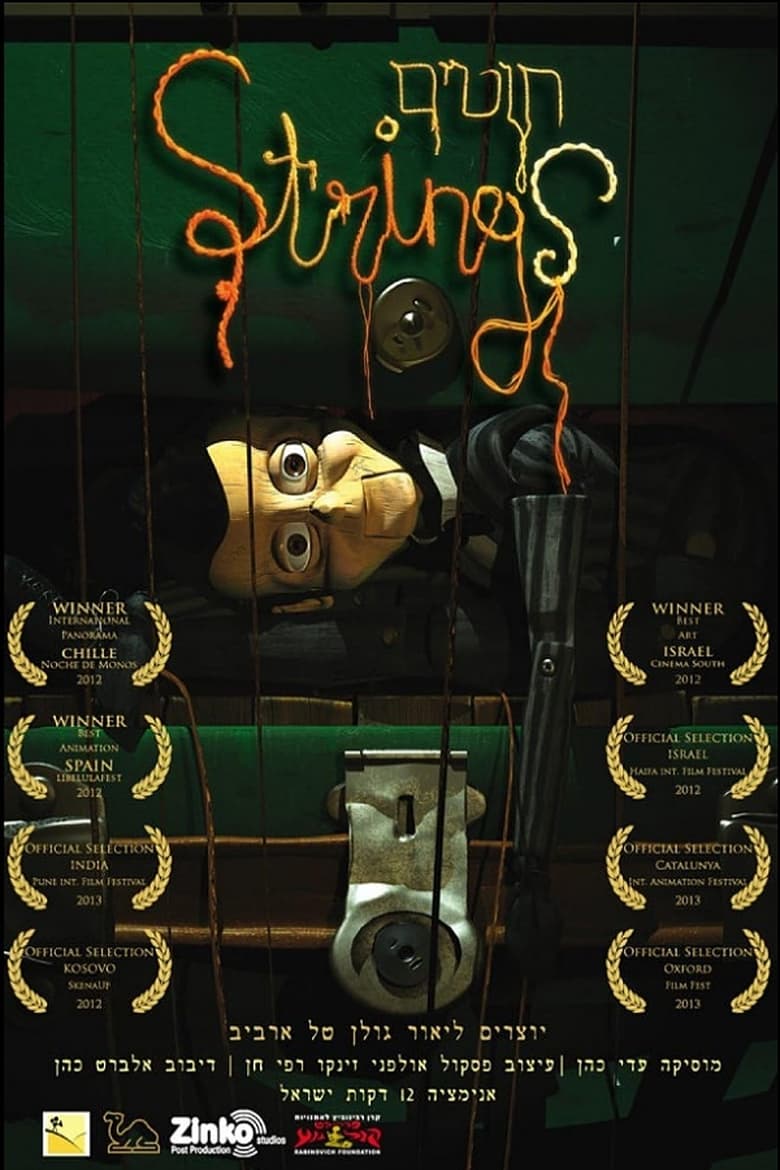 Poster of Strings