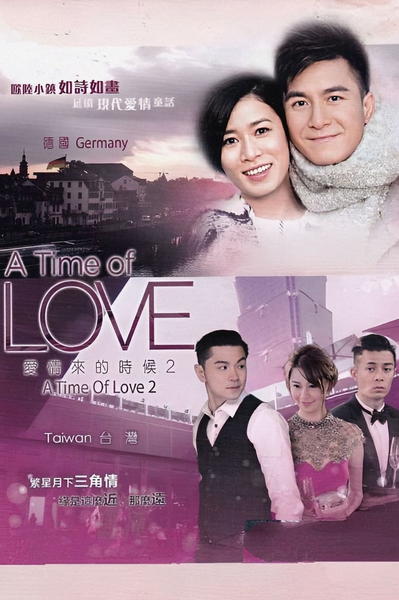 Poster of Episodes in A Time Of Love - Season 2 - Season 2