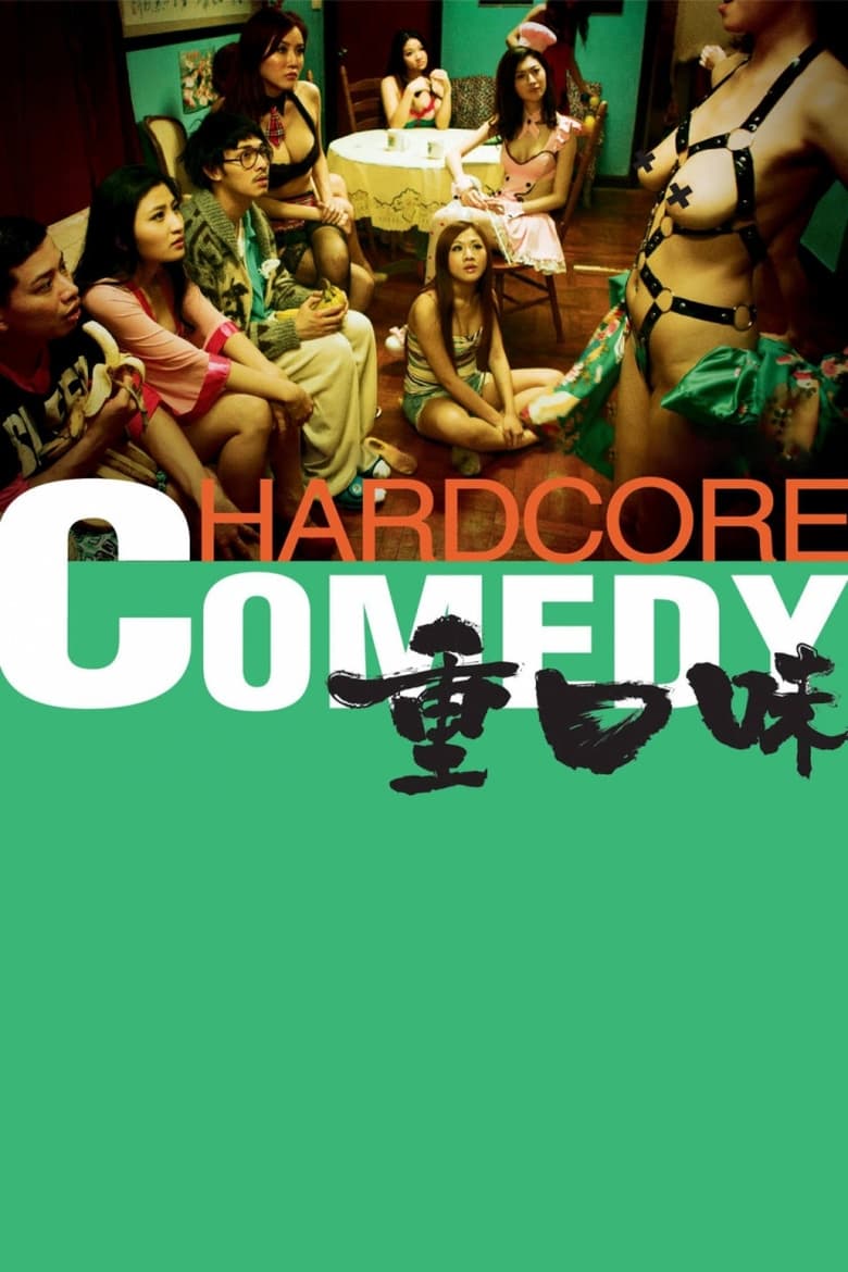 Poster of Hardcore Comedy