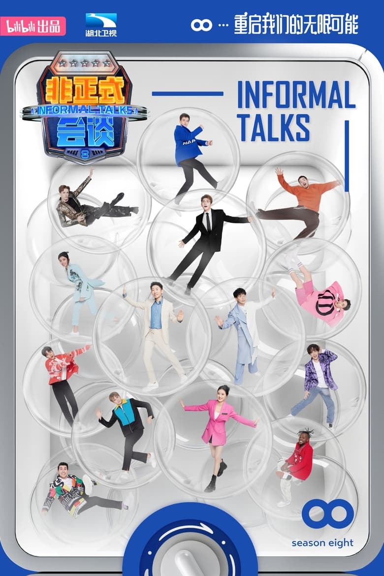 Poster of Episodes in Informal Talks - Season 8 - Season 8