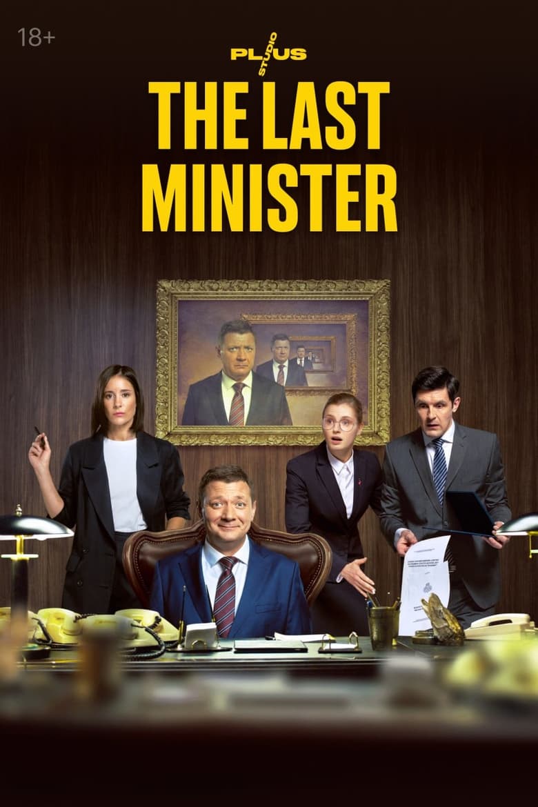 Poster of Episodes in The Last Minister - Season 2 - Season 2