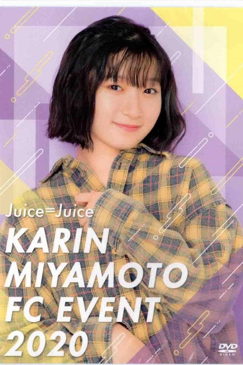 Poster of Juice=Juice Miyamoto Karin FC Event 2020