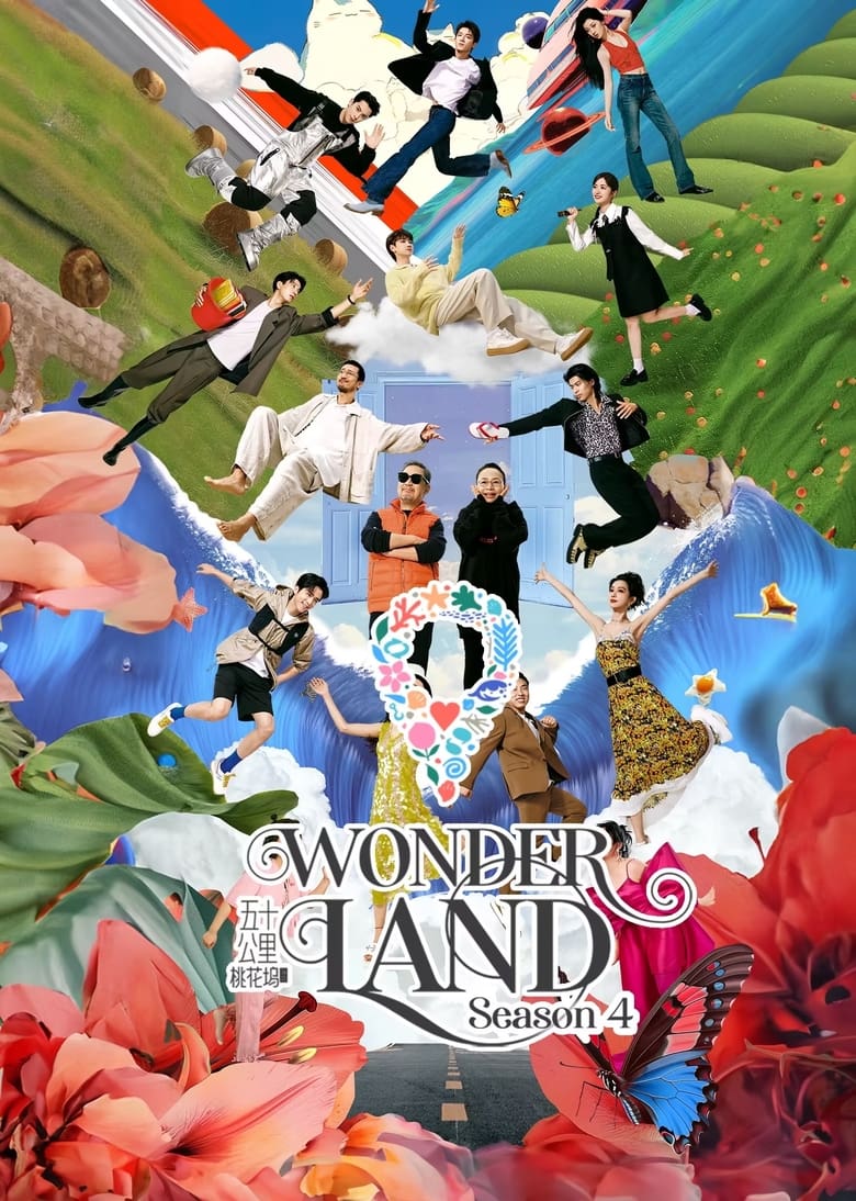 Poster of Cast and Crew in Wonderland - Season 4 - Episode 7 - Episode 4 (Part 1)