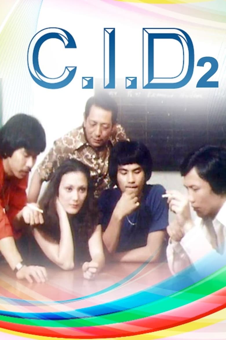 Poster of Episodes in C.I.D.(Series 2) - Season 1 - Season 1