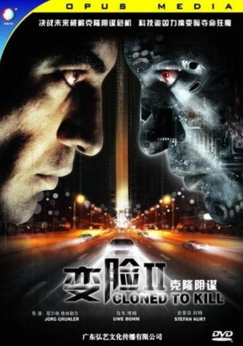 Poster of Cloned to Kill