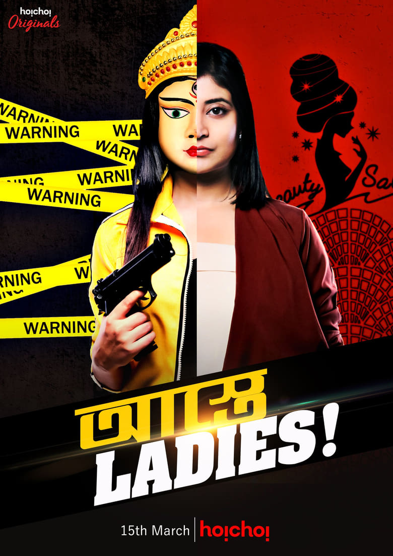 Poster of Episodes in Astey Ladies - Season 1 - Season 1