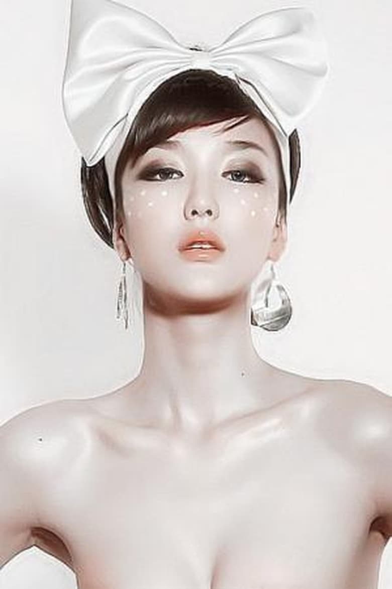 Portrait of Kiara Li