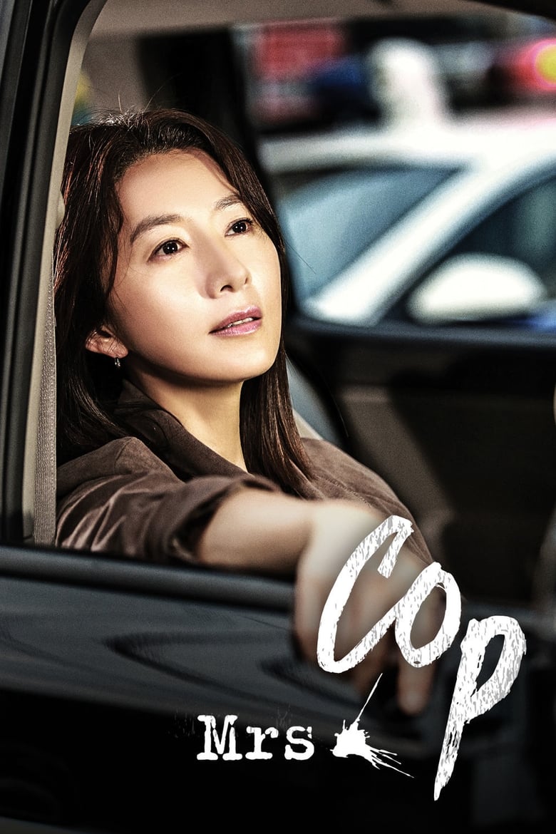 Poster of Episodes in Mrs. Cop - Season 1 - Season 1