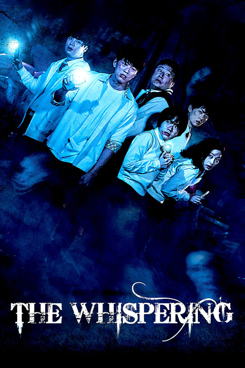 Poster of The Whispering