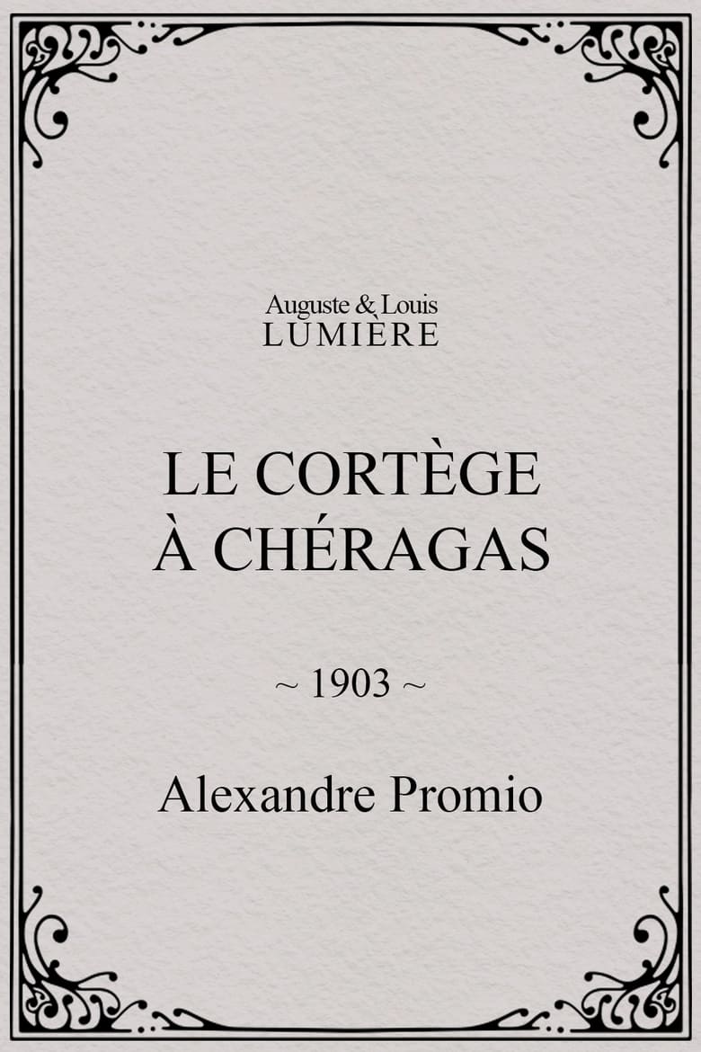 Poster of Le cortège à Chéragas