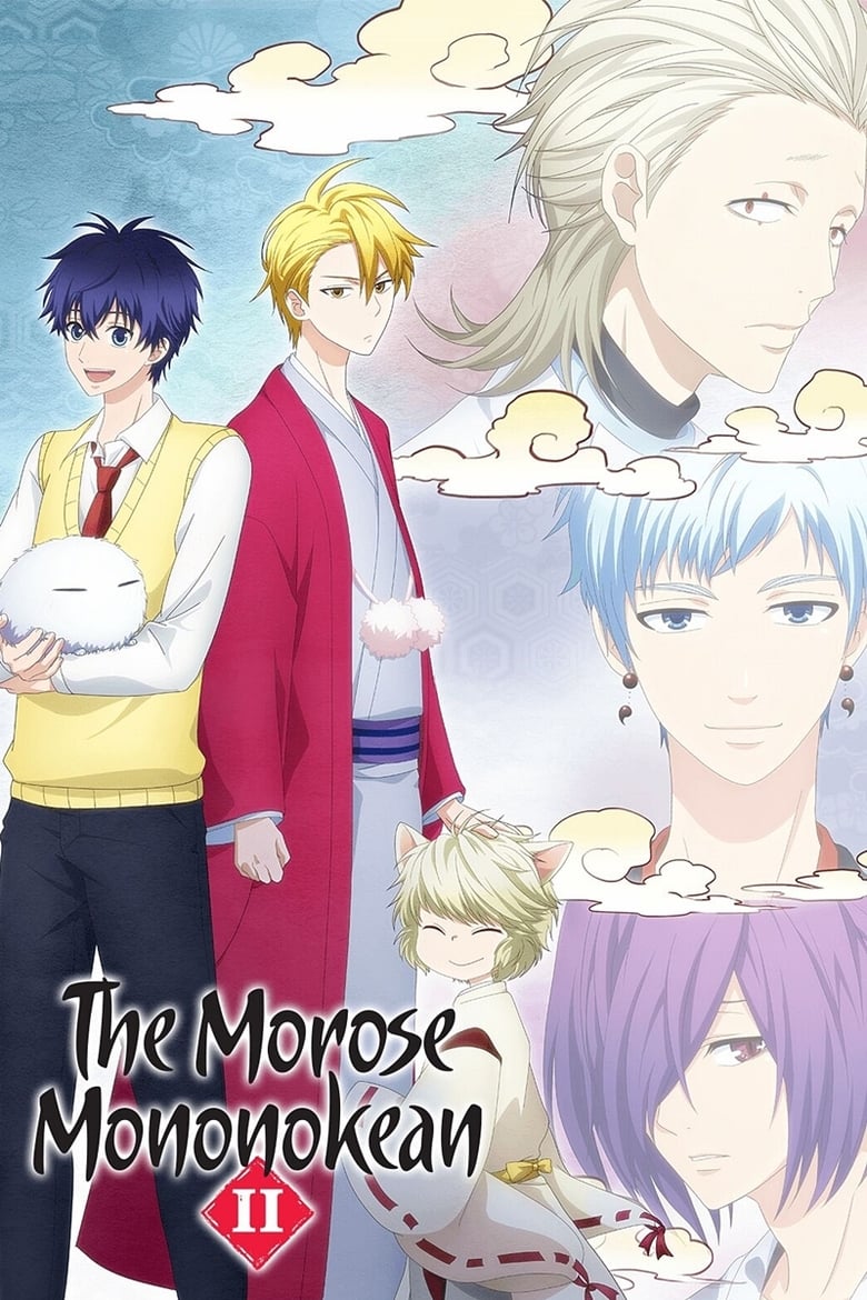 Poster of The Morose Mononokean