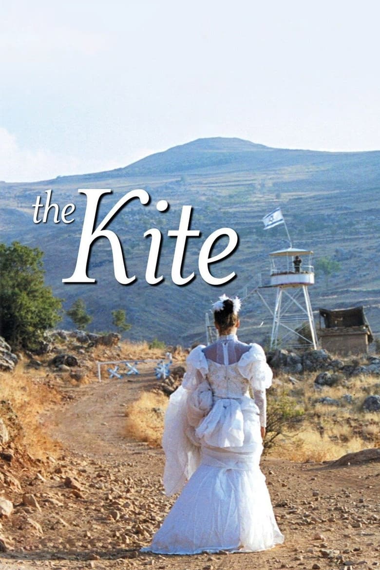 Poster of The Kite