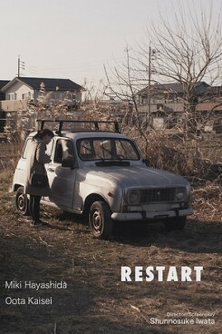 Poster of Restart