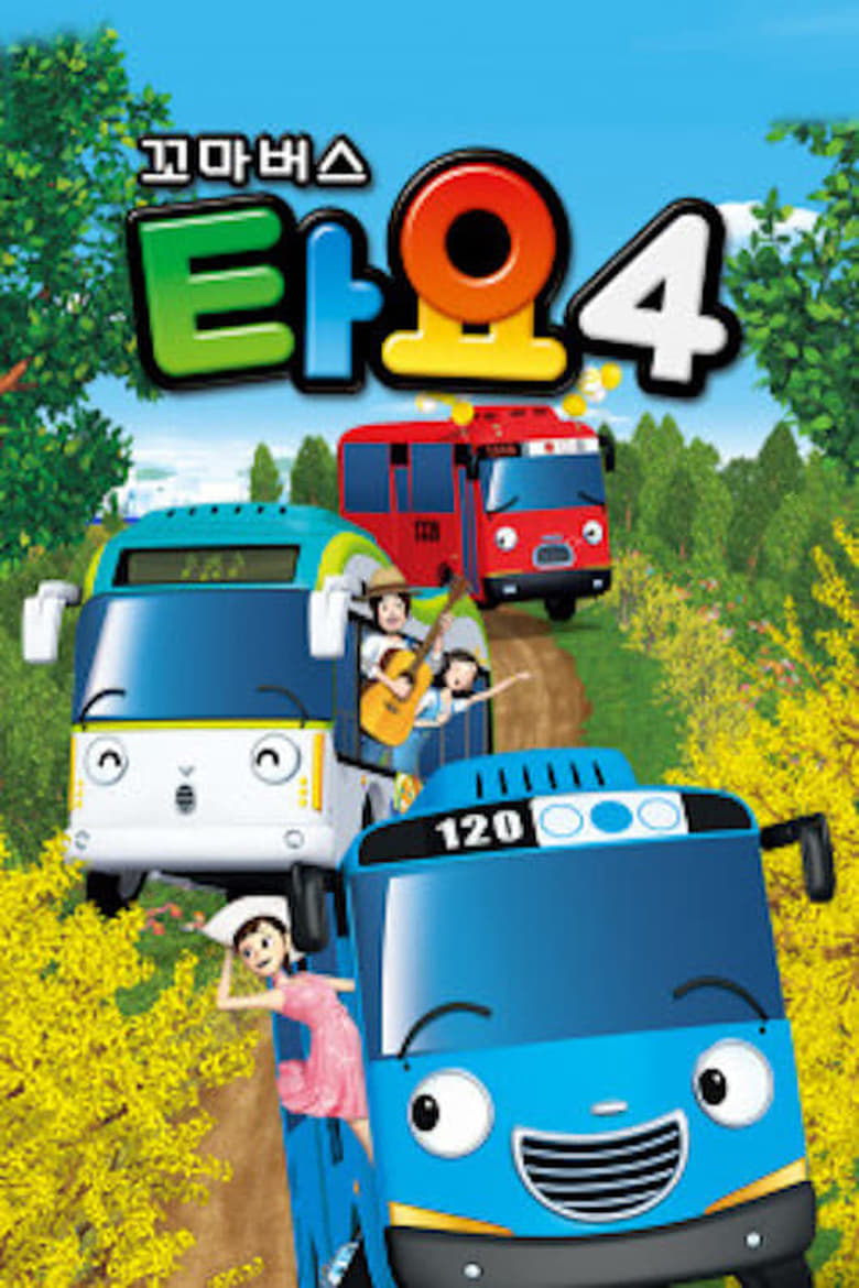 Poster of Episodes in Tayo The Little Bus - Season 4 - Season 4