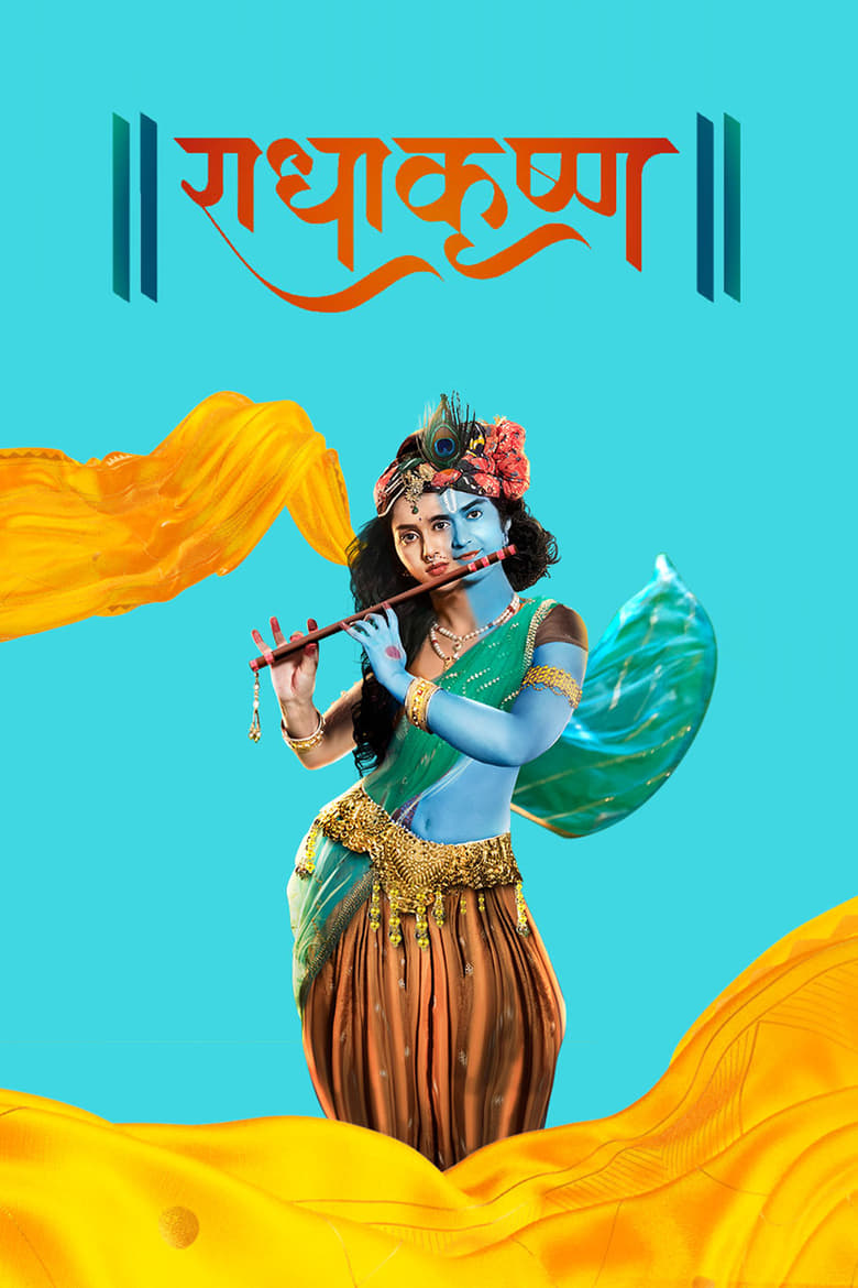 Poster of Episodes in RadhaKrishn - Season 4 - Season 4