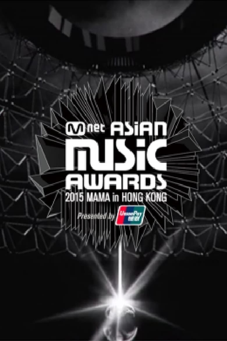 Poster of Episodes in Mnet Asian Music Awards - Season 7 - Season 7