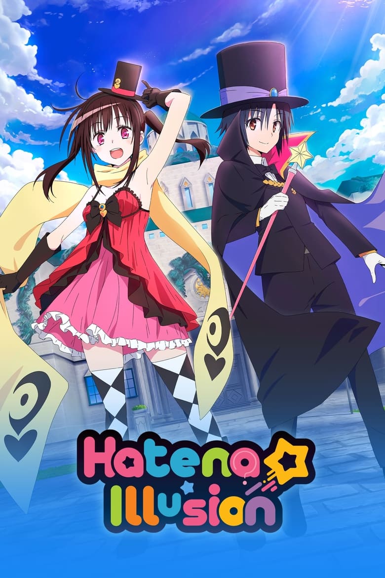 Poster of Cast and Crew in Hatena Illusion - Season 1 - Episode 11 - Episode 11