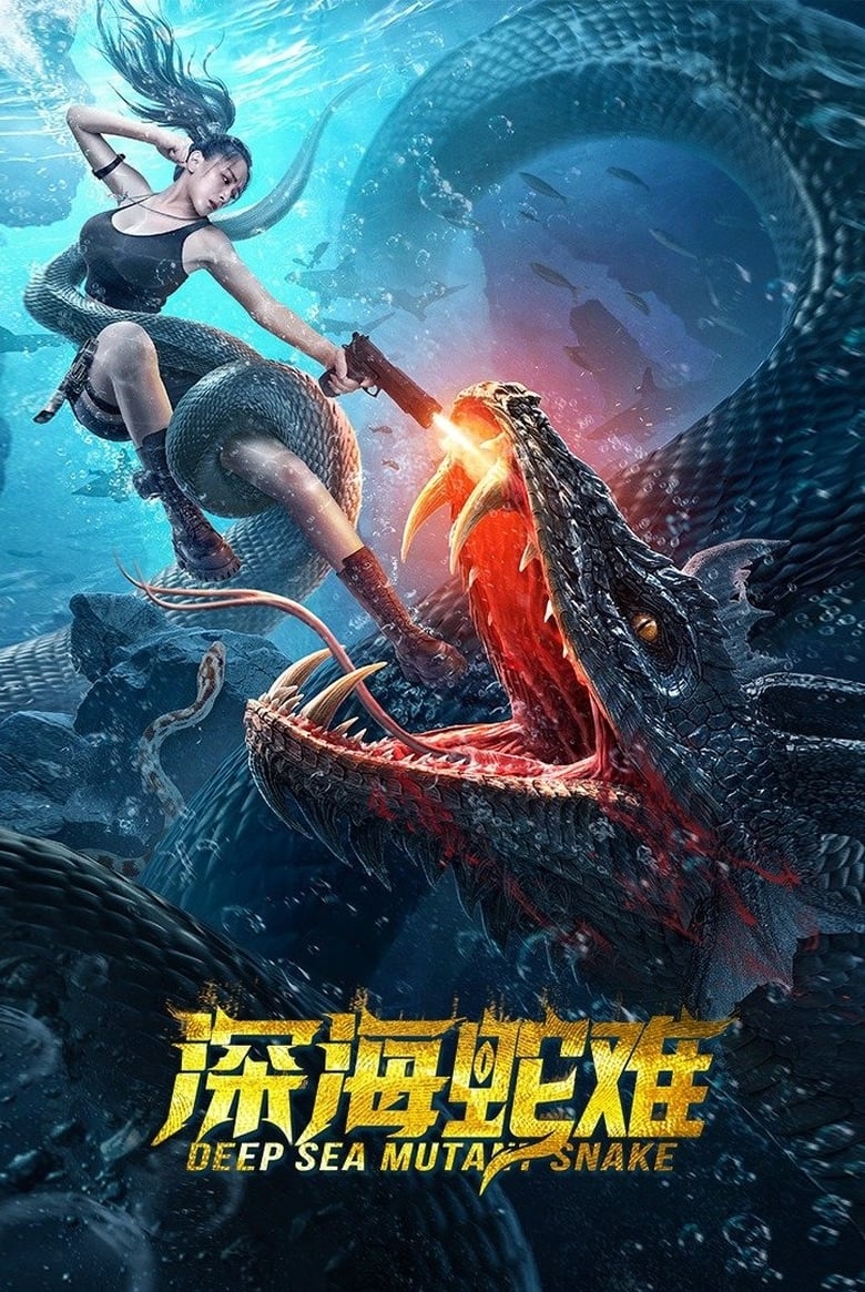 Poster of Deep Sea Mutant Snake