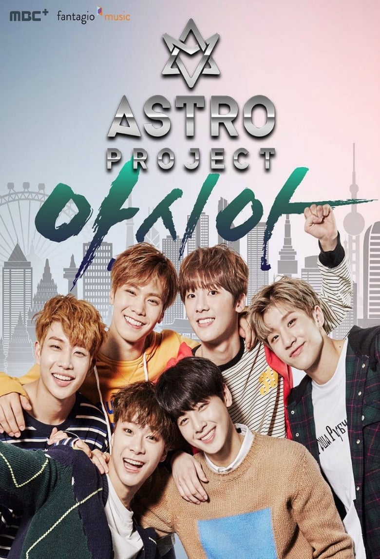 Poster of ASTRO Project