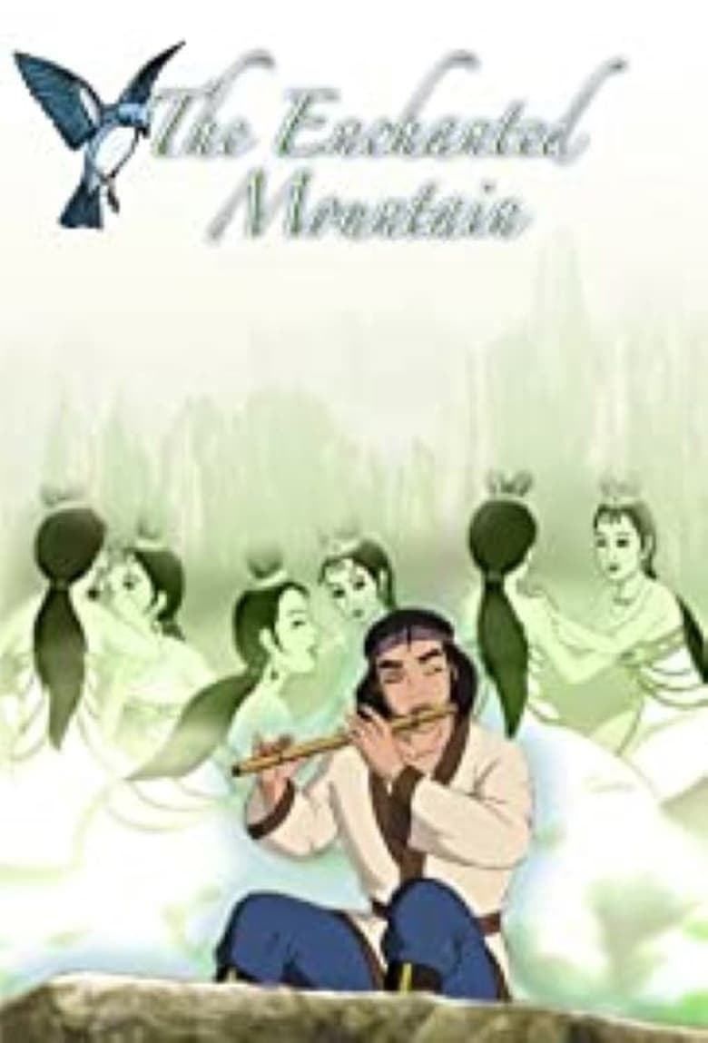 Poster of The Enchanted Mountain