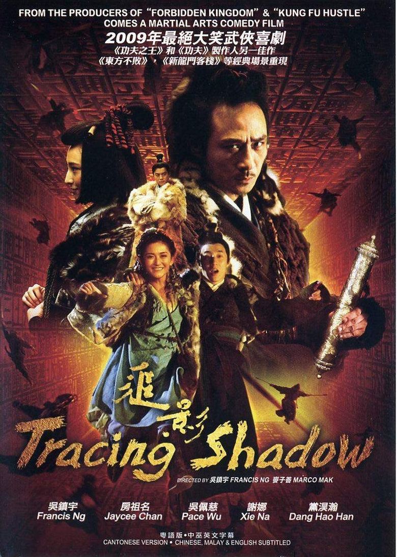 Poster of Tracing Shadow