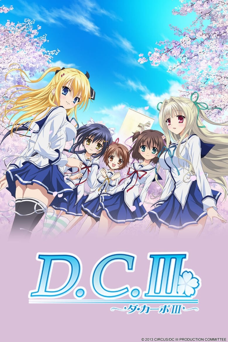 Poster of Cast and Crew in Da Capo - Season 5 - Episode 12 - The Island of the Everlasting Cherry Blossom