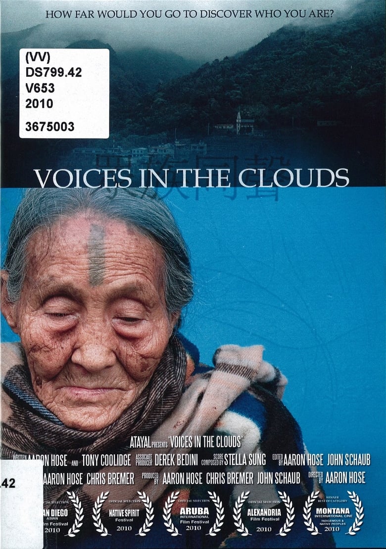 Poster of Voices in the Clouds