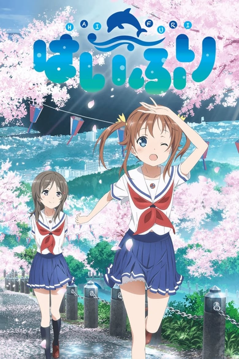 Poster of Cast and Crew in High School Fleet - Season 1 - Episode 10 - Happy at the Equator Festival!