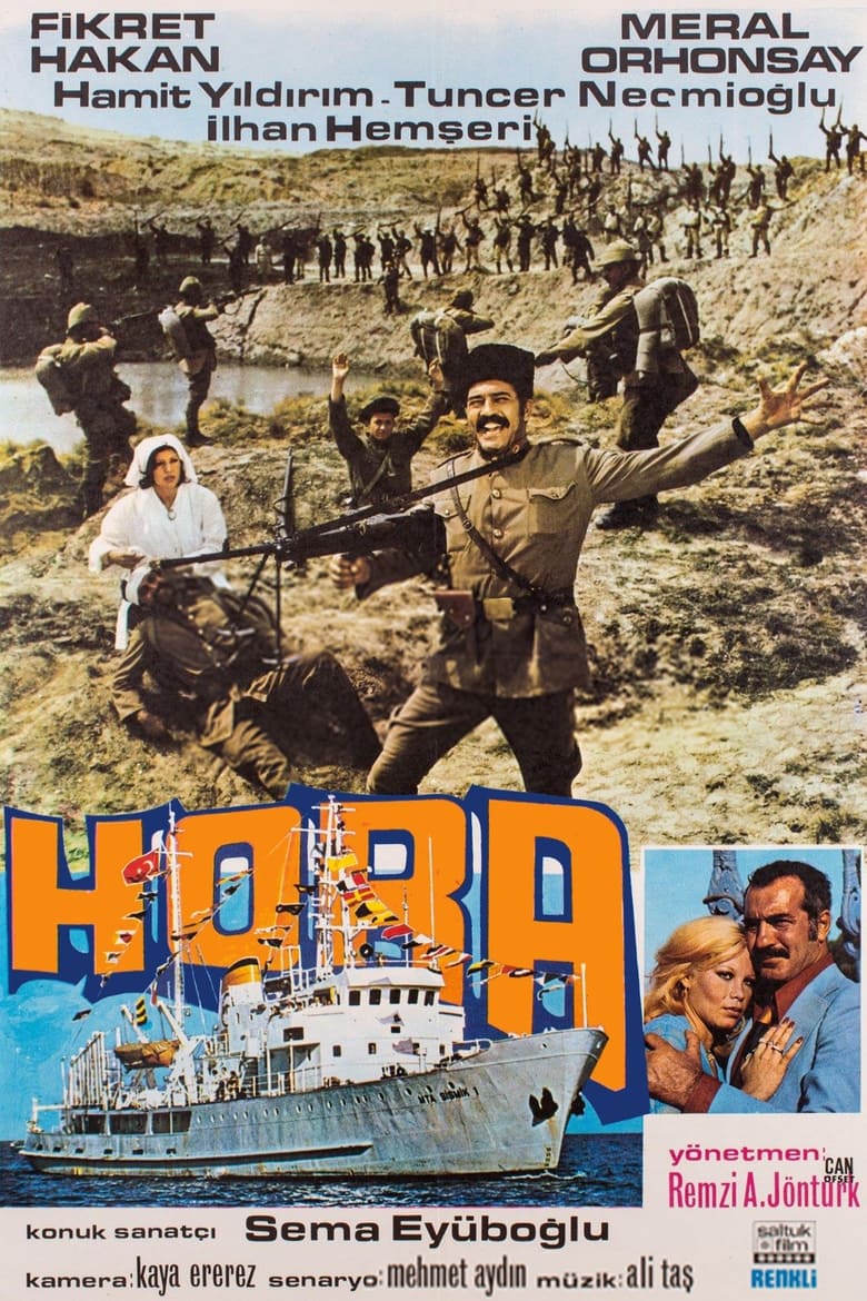 Poster of Hora