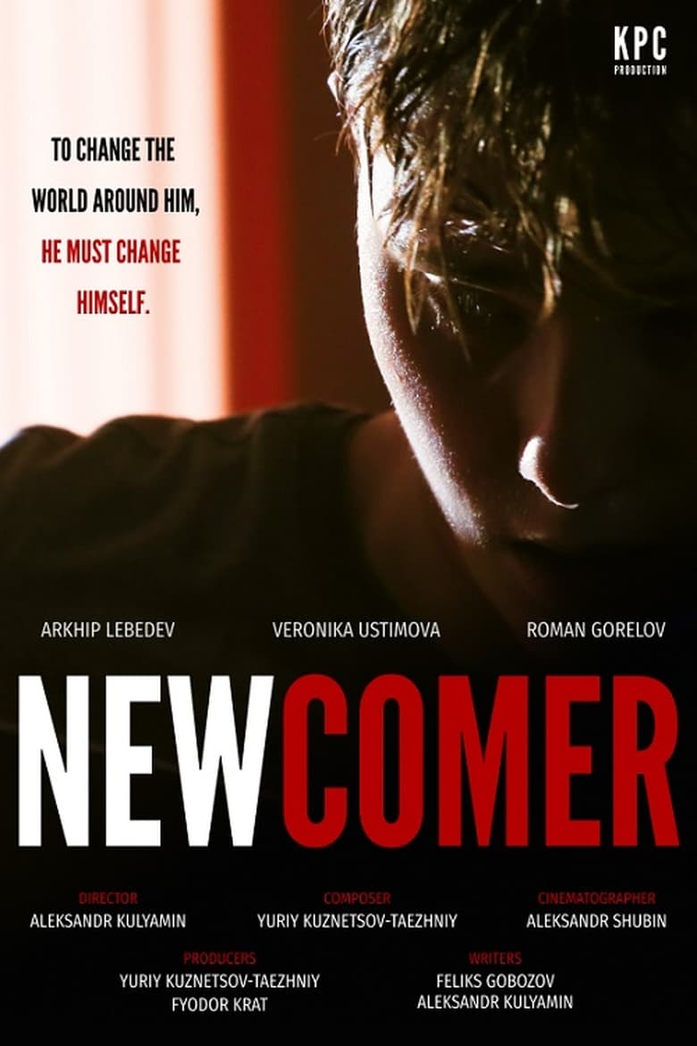 Poster of Newcomer