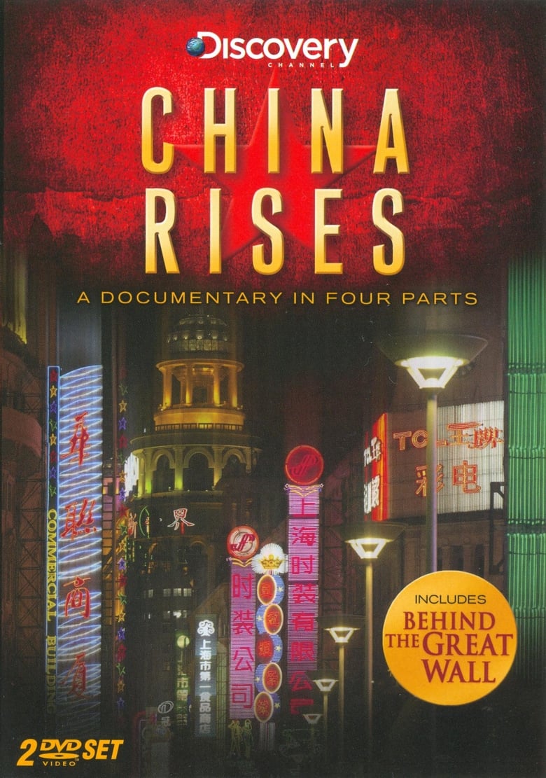 Poster of China Rises